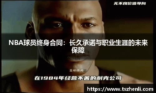 球速体育