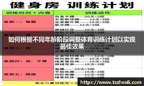 球速体育官方