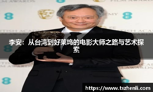 安博体育官网